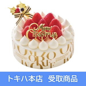 �y02�z �s�����]�t�t �N���X�}�X �X�g���x���[�V���[�g�P�[�L